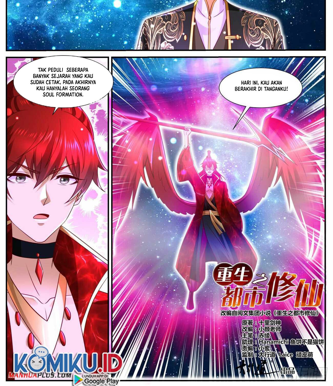 Manhua Rebirth Of The Urban Immortal Cultivator Chapter 851 gambar nomor 2