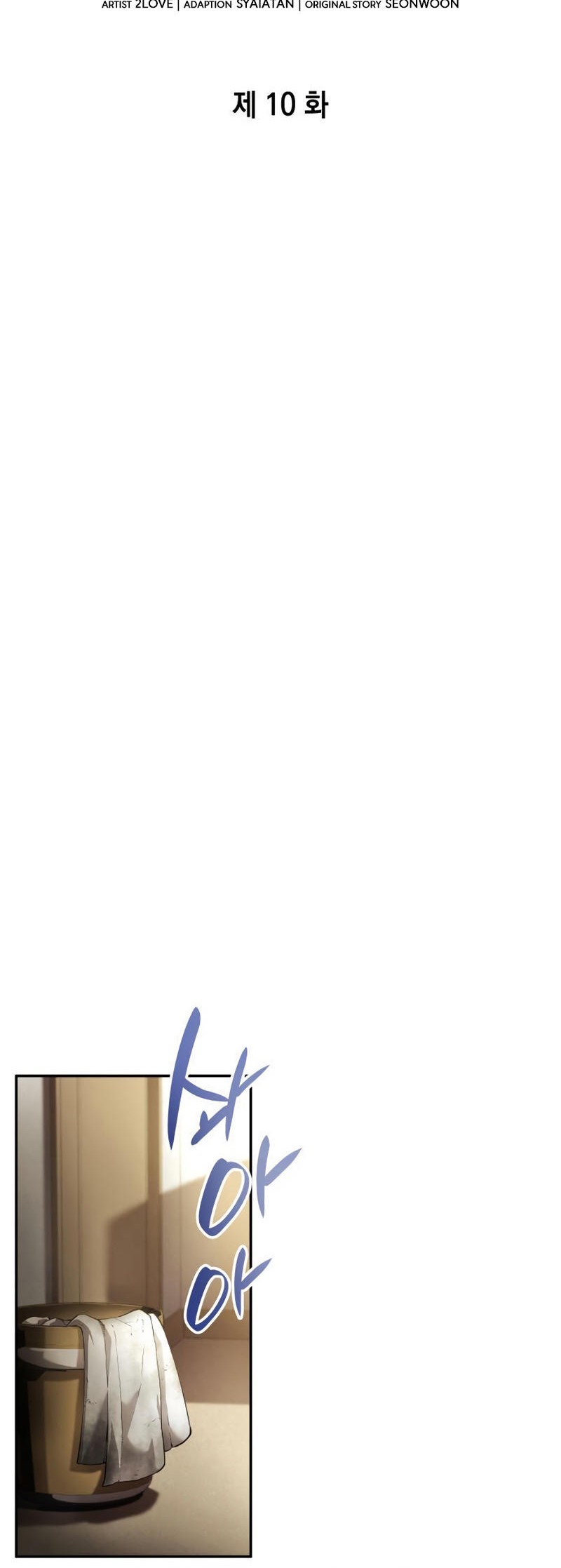 Boundless Necromancer Chapter 10 Gambar 31