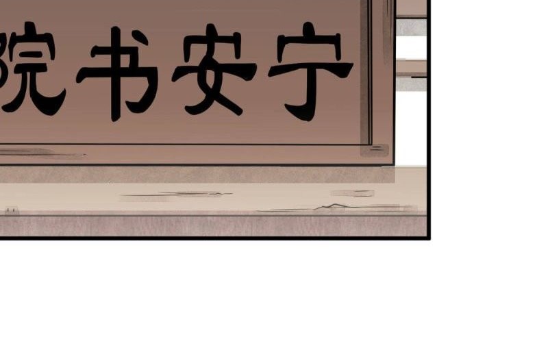 Lanke Special Destiny Chapter 23 Gambar 9