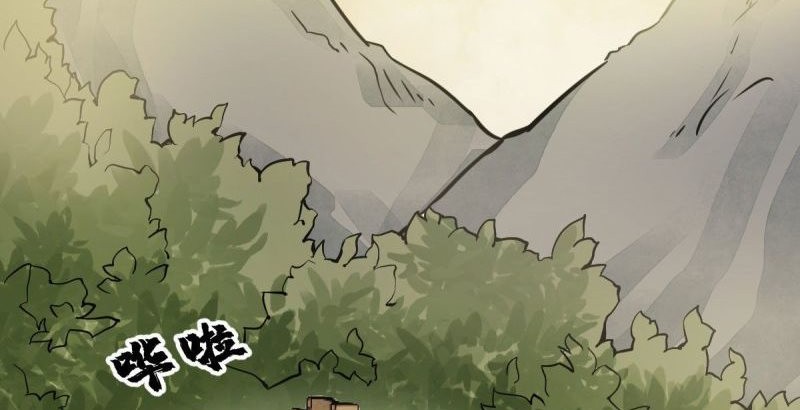 Lanke Special Destiny Chapter 23 Gambar 18