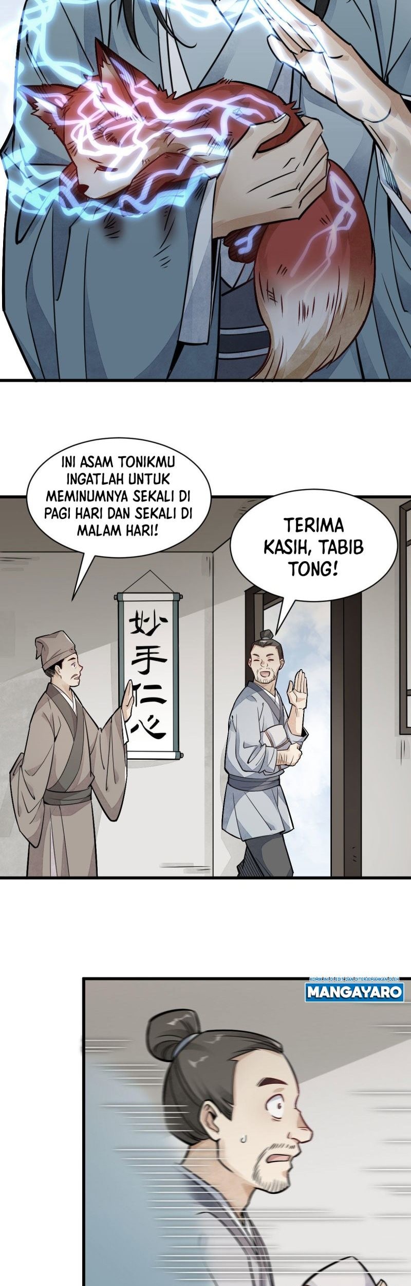 Lanke Special Destiny Chapter 20 Gambar 28