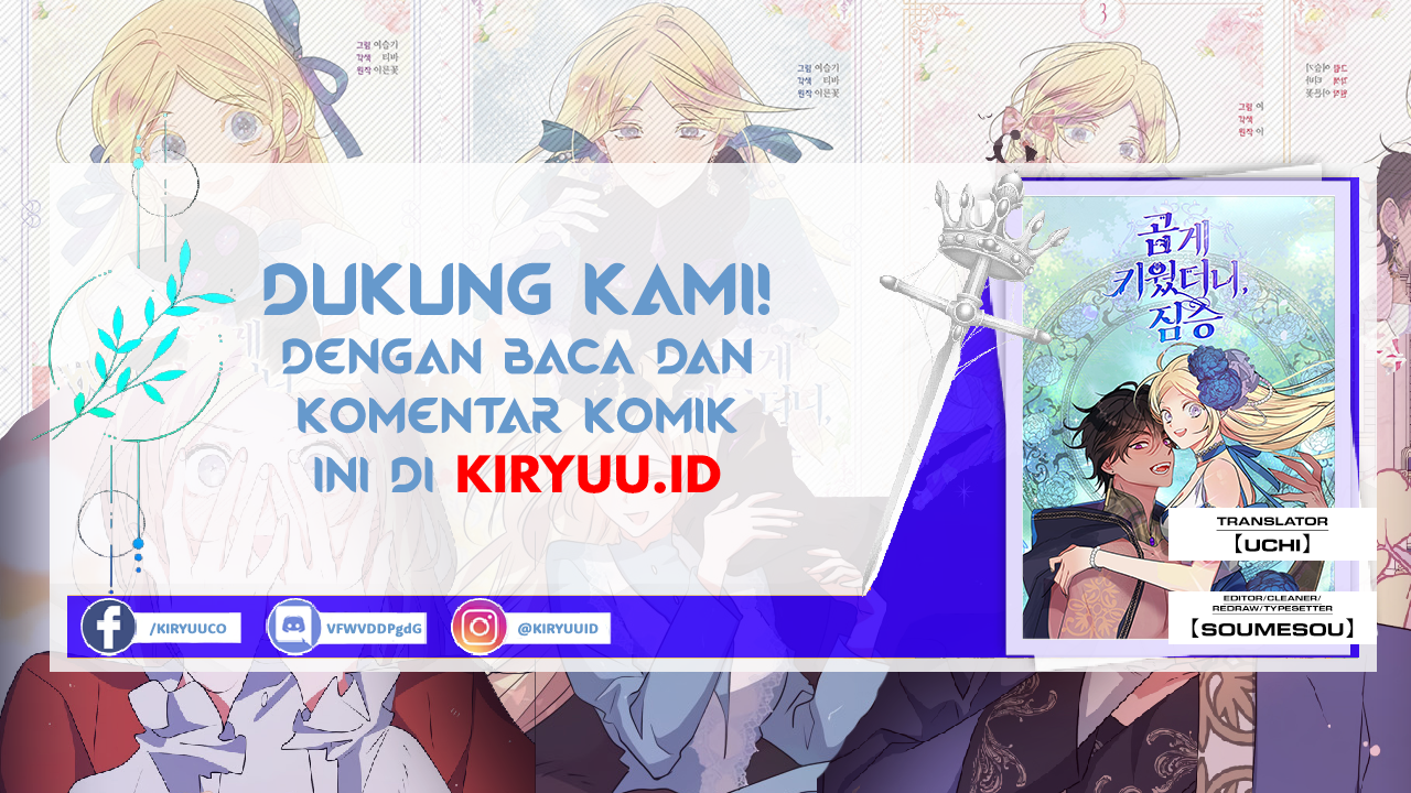 Komik I Raised A Beast Chapter 78 gambar nomor 1