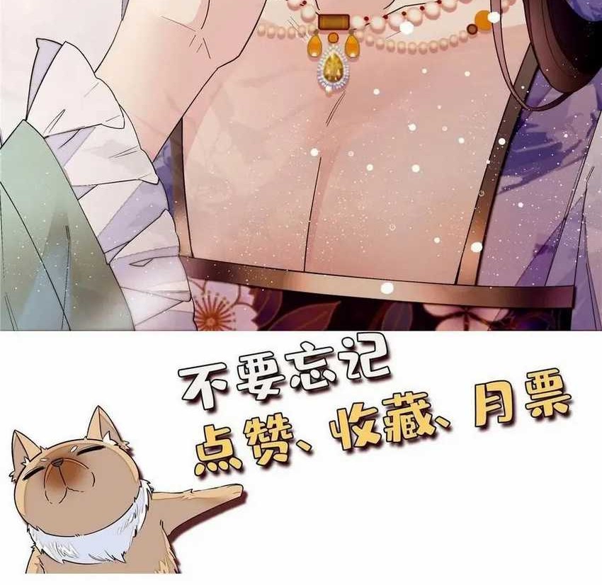 Sijin Chapter 309 Gambar 34