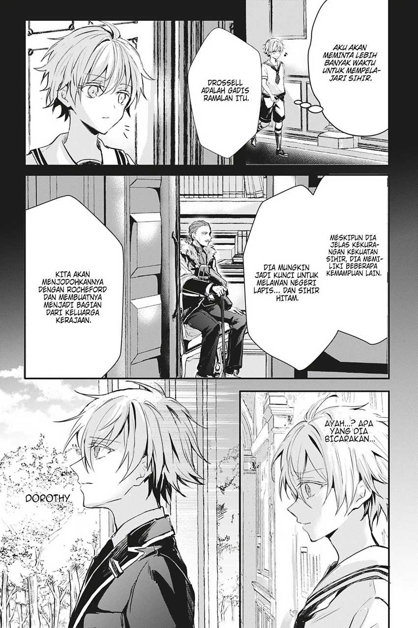 Oujo Denka wa Oikari no you desu Chapter 16 Gambar 11