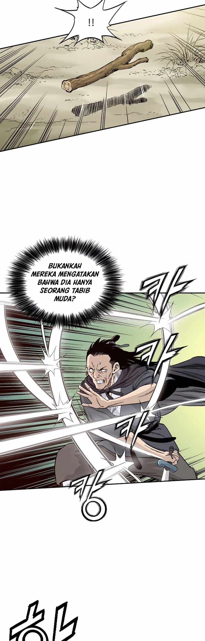 I Reincarnated as a Legendary Surgeon Chapter 56 Gambar 32