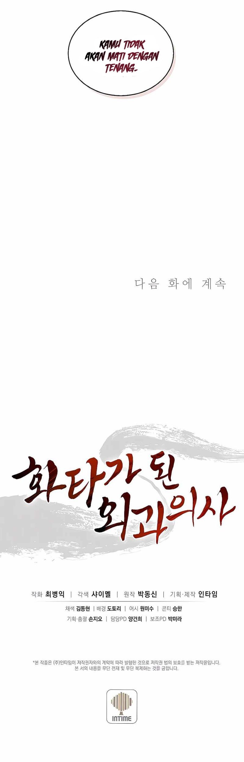 I Reincarnated as a Legendary Surgeon Chapter 56 Gambar 40