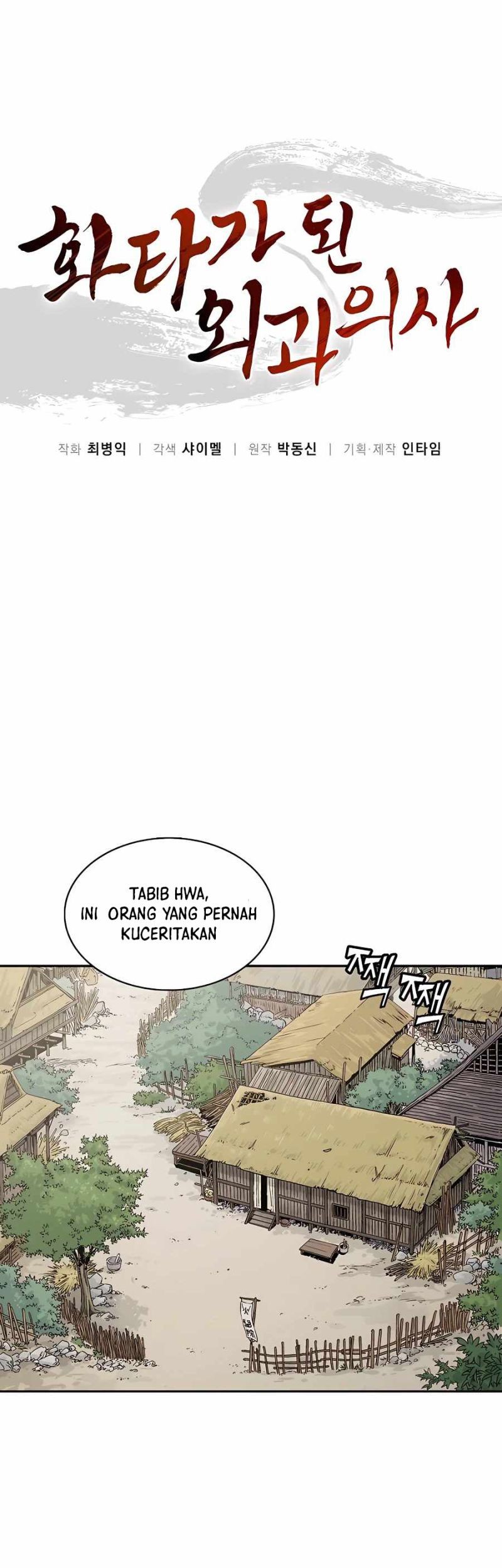 Manhwa I Reincarnated as a Legendary Surgeon Chapter 59 gambar nomor 2