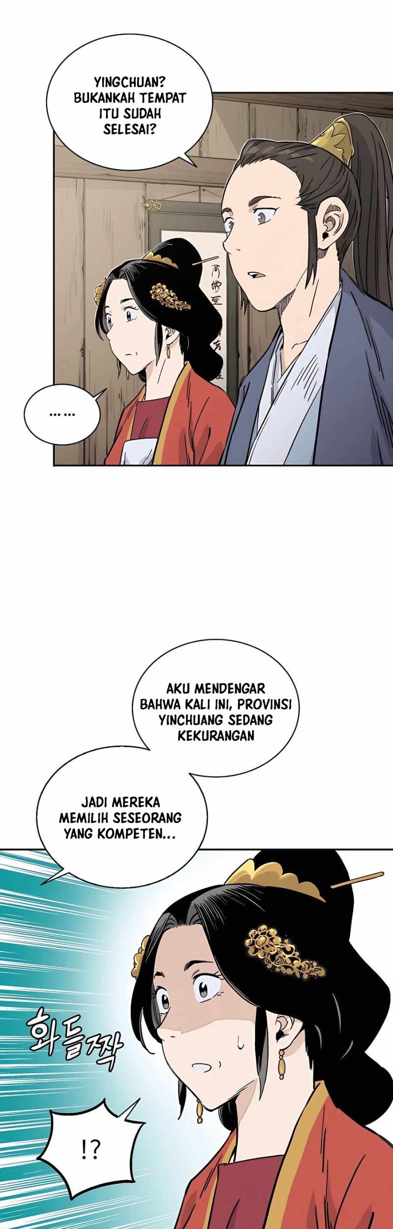 I Reincarnated as a Legendary Surgeon Chapter 58 Gambar 35