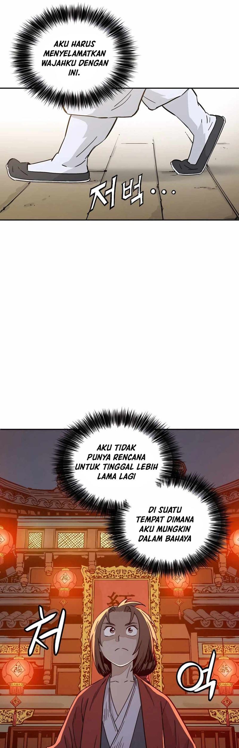 I Reincarnated as a Legendary Surgeon Chapter 58 Gambar 11