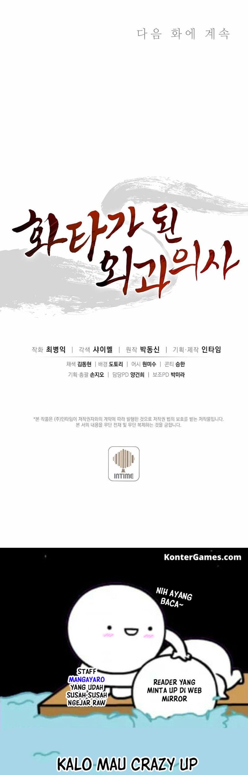 I Reincarnated as a Legendary Surgeon Chapter 57 Gambar 45