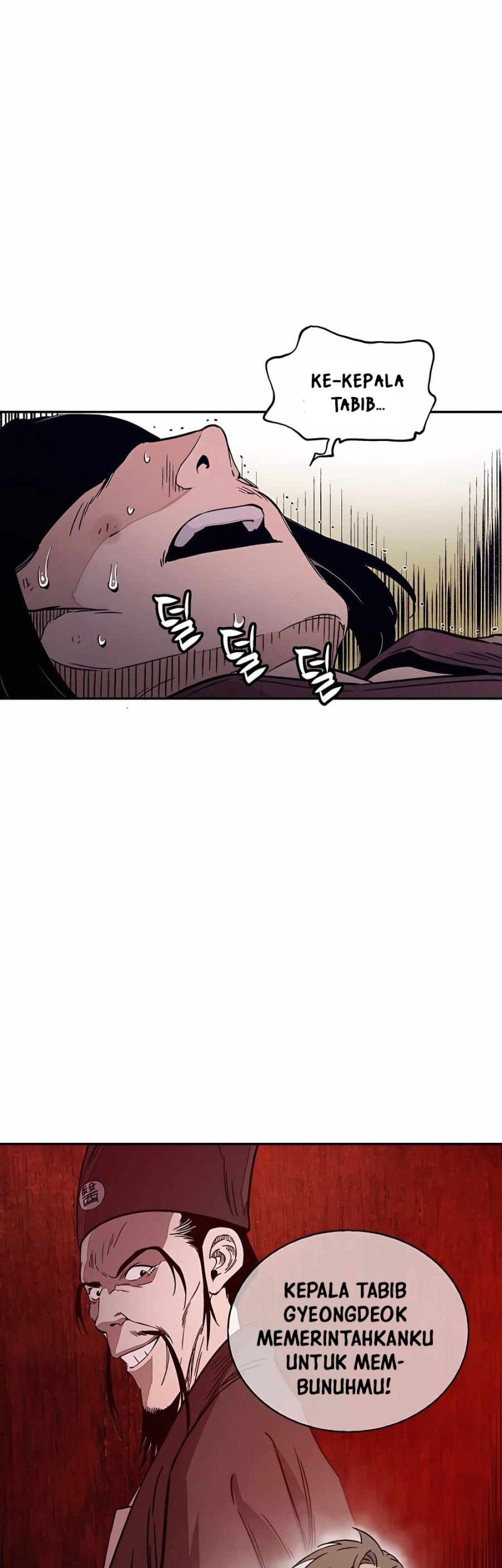 I Reincarnated as a Legendary Surgeon Chapter 57 Gambar 8