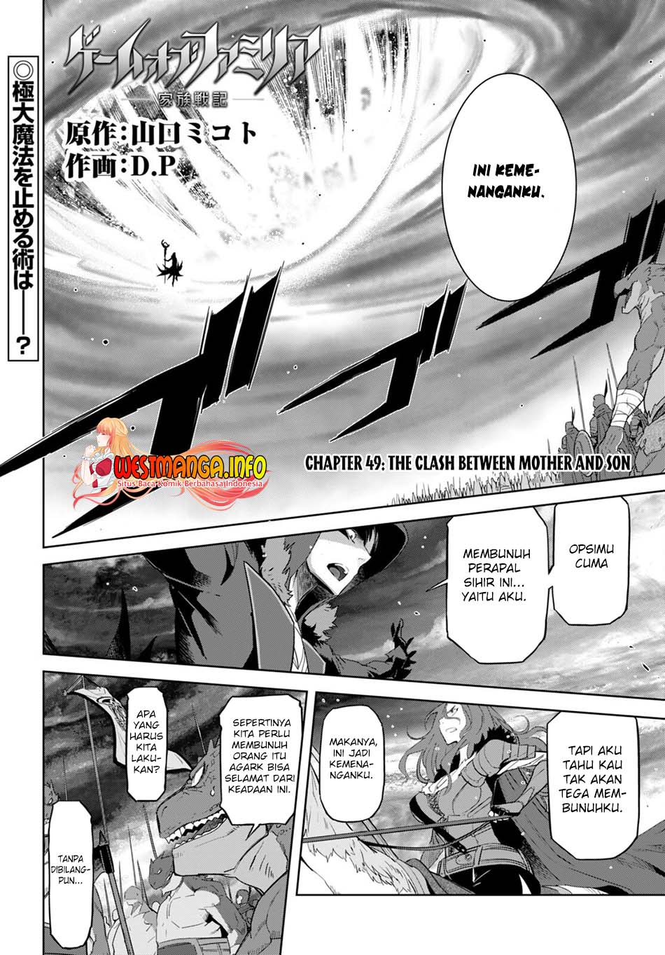 Manga Game obu Familia - Family Senki Chapter 49 gambar nomor 2