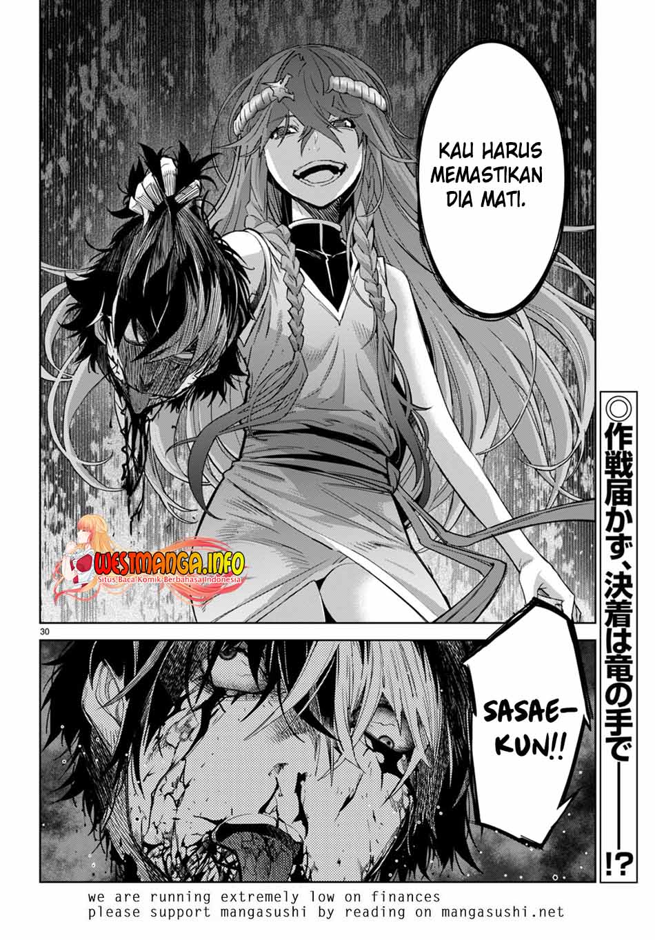 Game obu Familia - Family Senki Chapter 49 Gambar 31