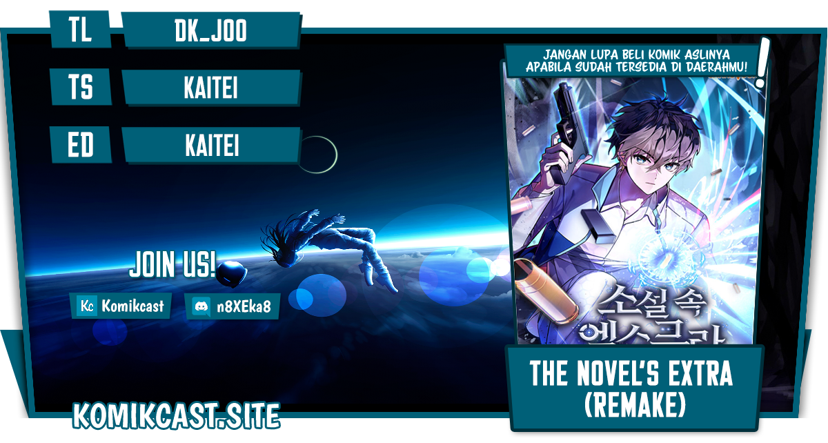 Komik The Novel’s Extra (Remake) Chapter 49 gambar nomor 1