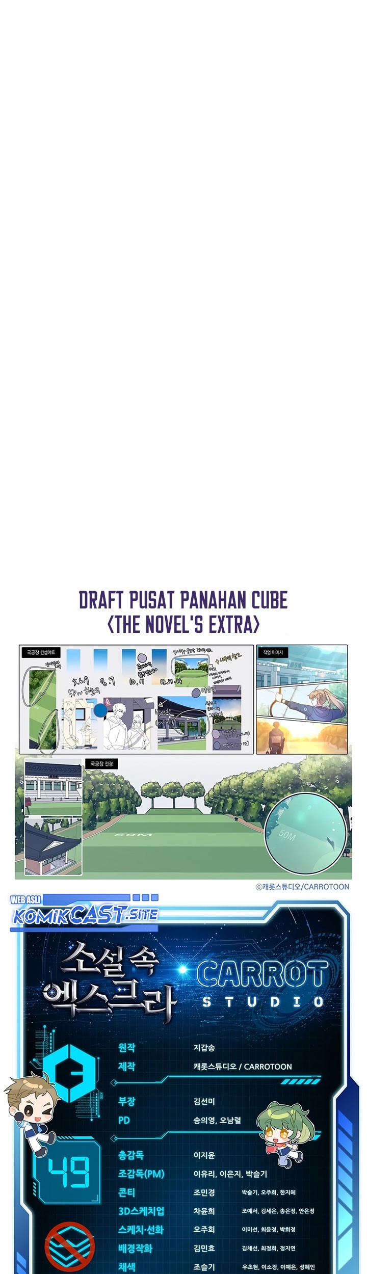 The Novel’s Extra (Remake) Chapter 49 Gambar 88