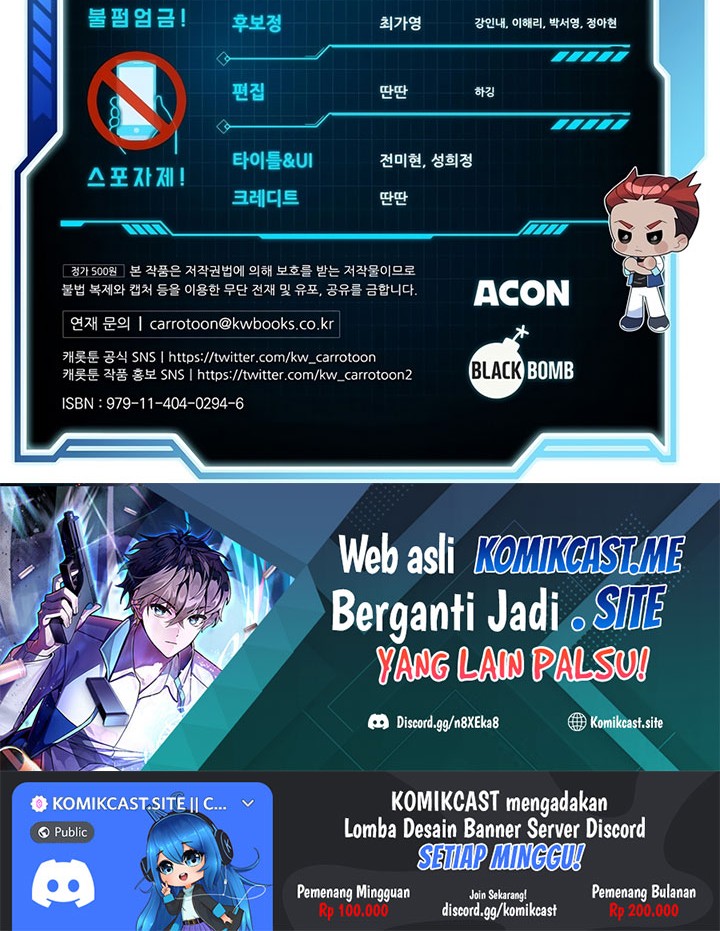 The Novel’s Extra (Remake) Chapter 49 Gambar 89