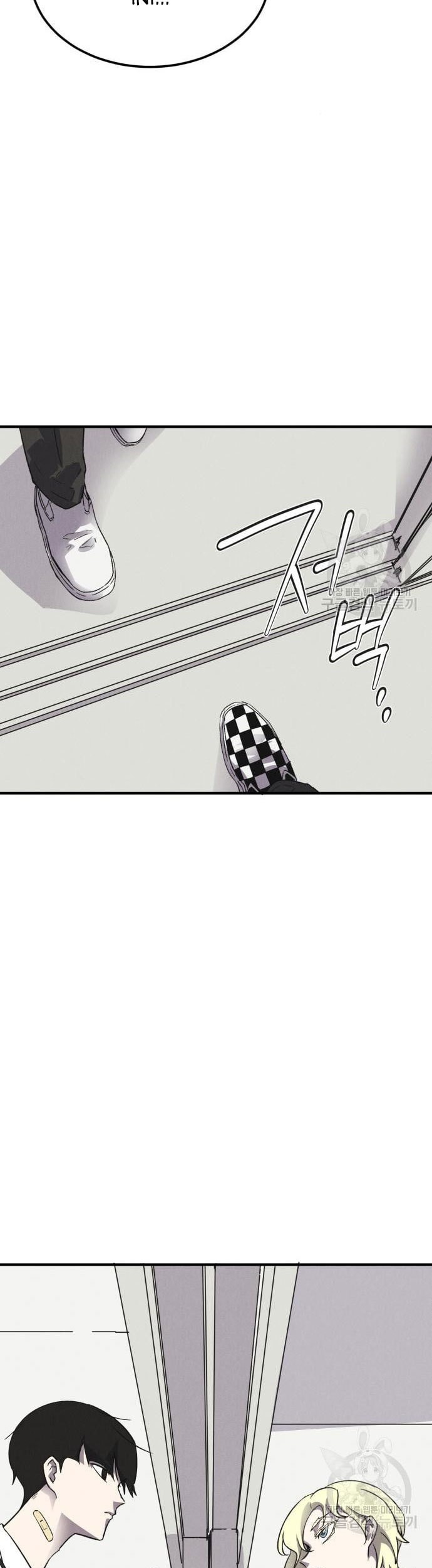 Insector Chapter 4 Gambar 30