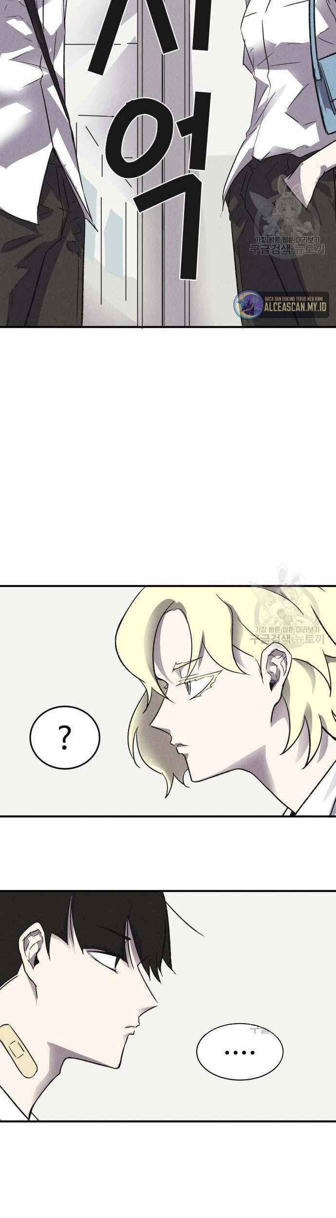 Insector Chapter 4 Gambar 32