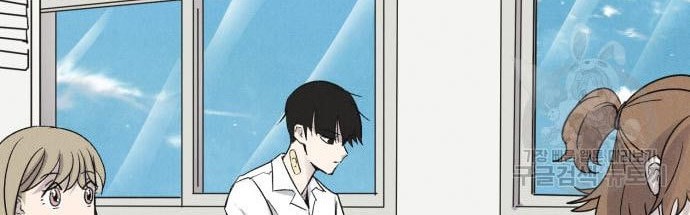 Insector Chapter 4 Gambar 41