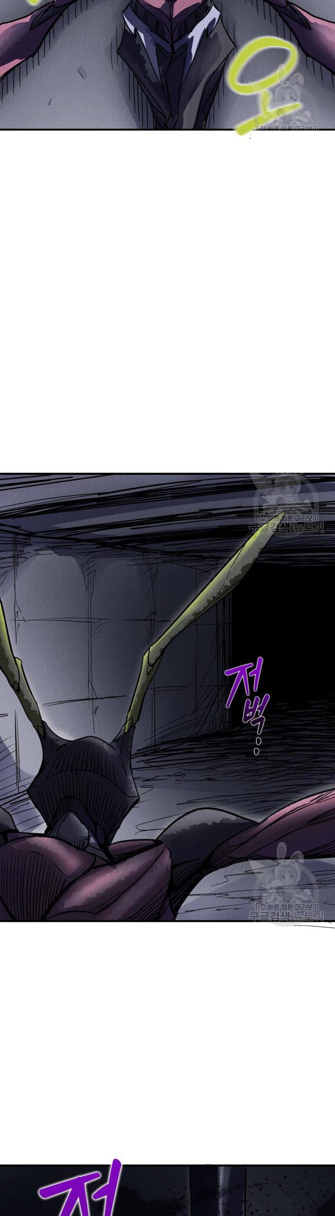 Insector Chapter 4 Gambar 72