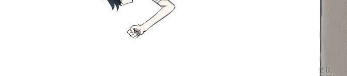 Insector Chapter 4 Gambar 59