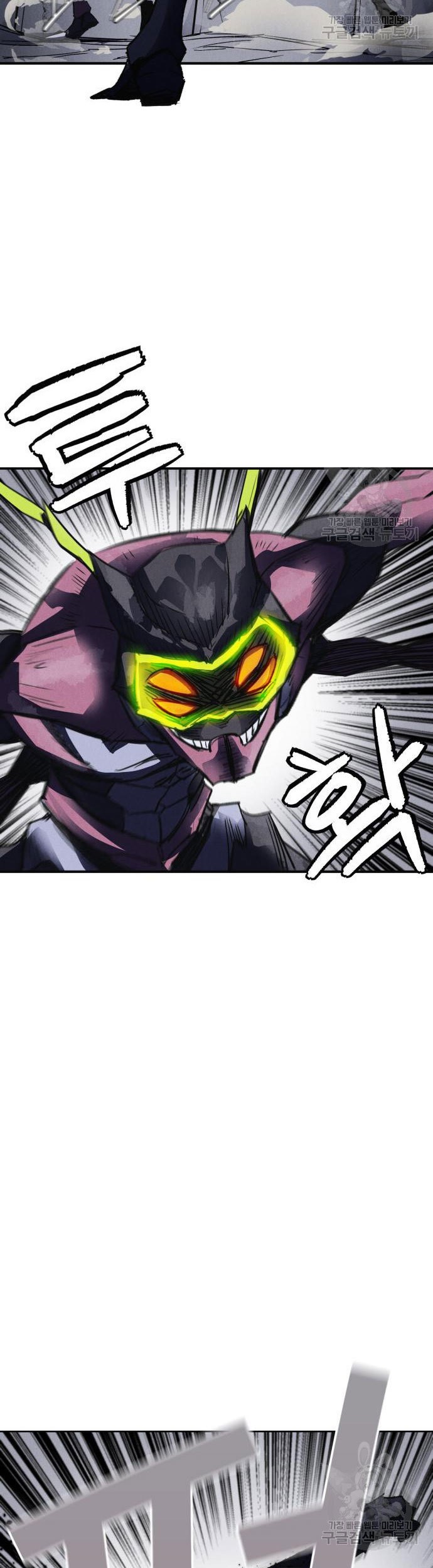 Insector Chapter 4 Gambar 86