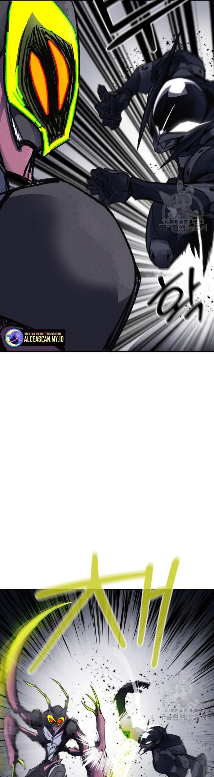 Insector Chapter 4 Gambar 82