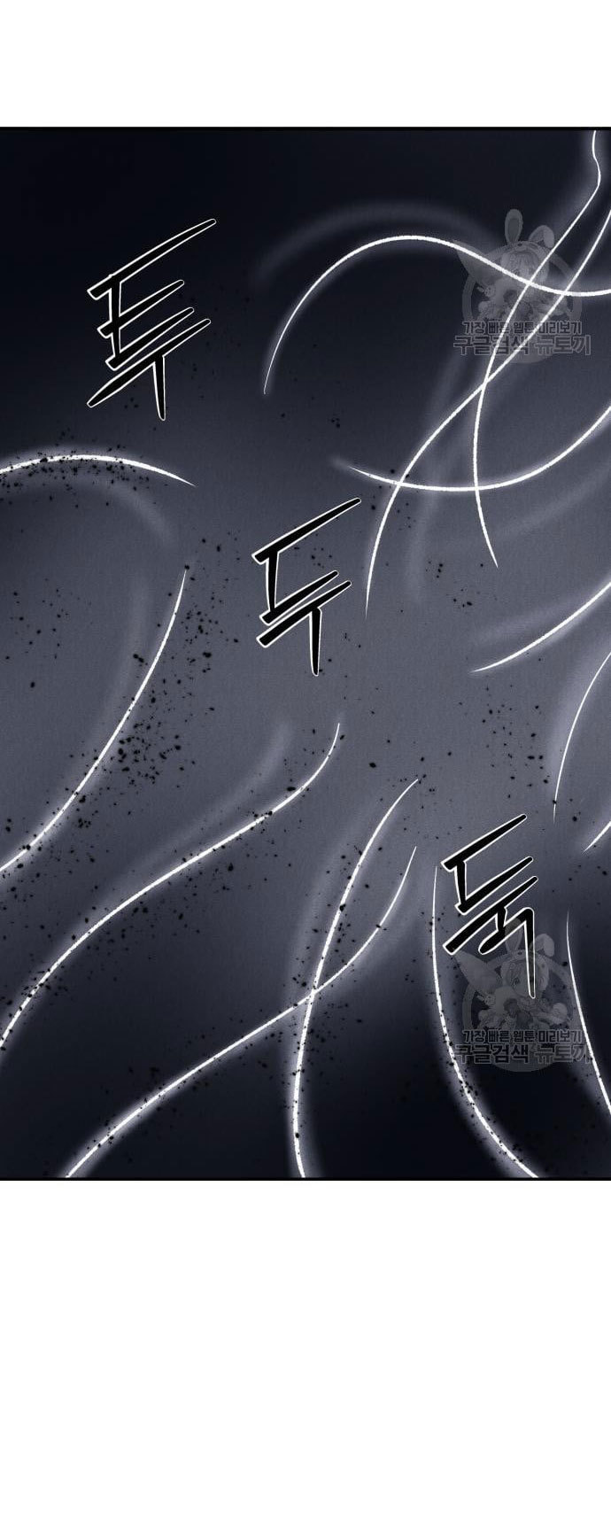 Insector Chapter 4 Gambar 105