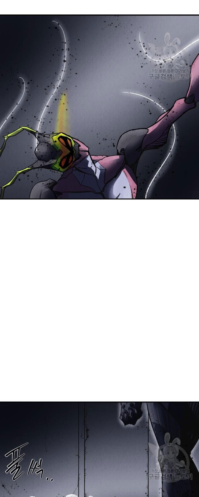 Insector Chapter 4 Gambar 106