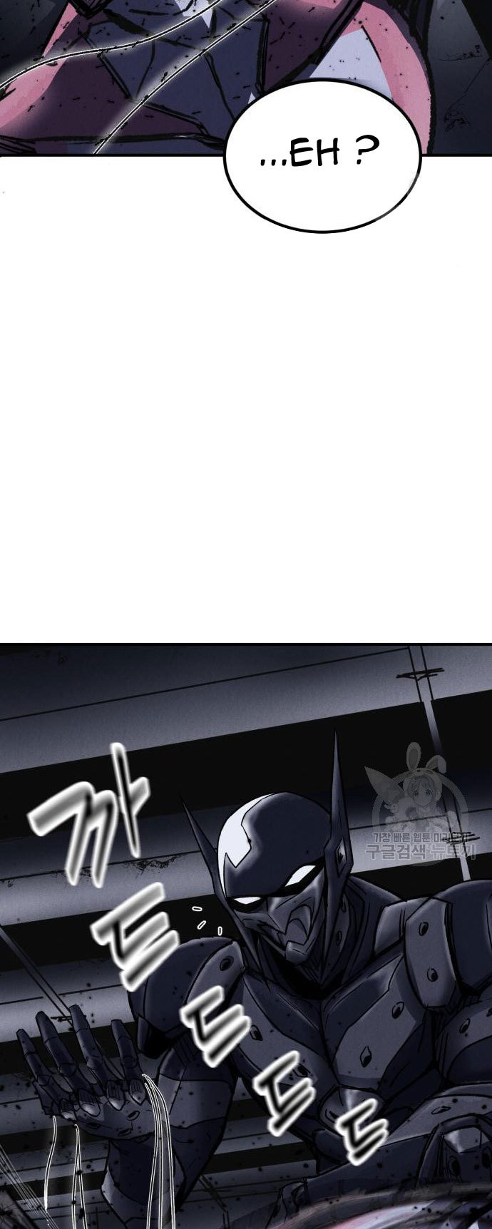 Insector Chapter 4 Gambar 108