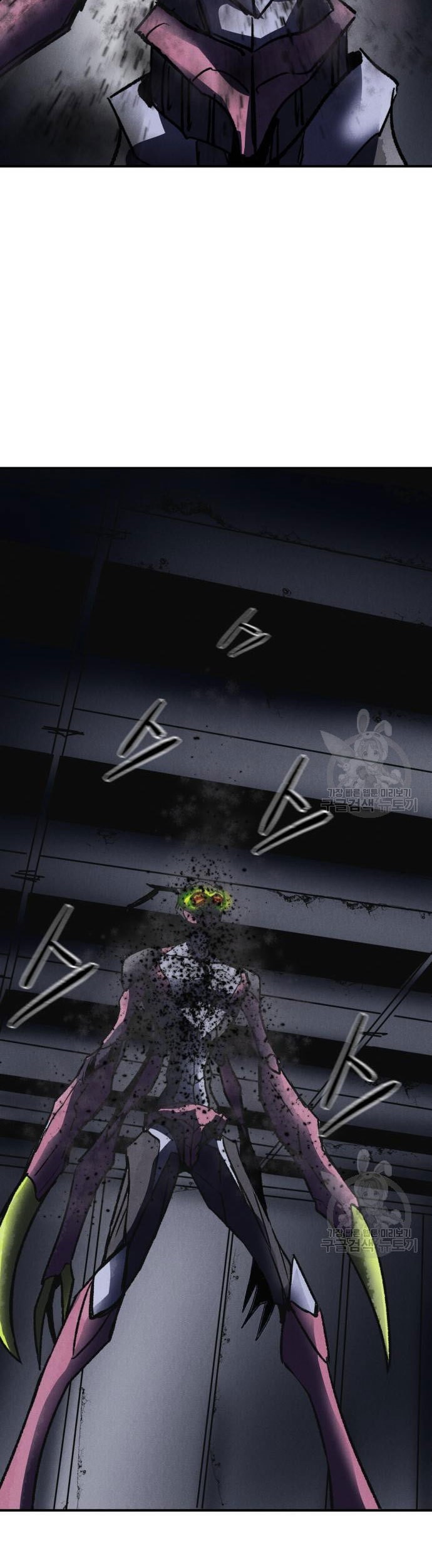 Insector Chapter 4 Gambar 100