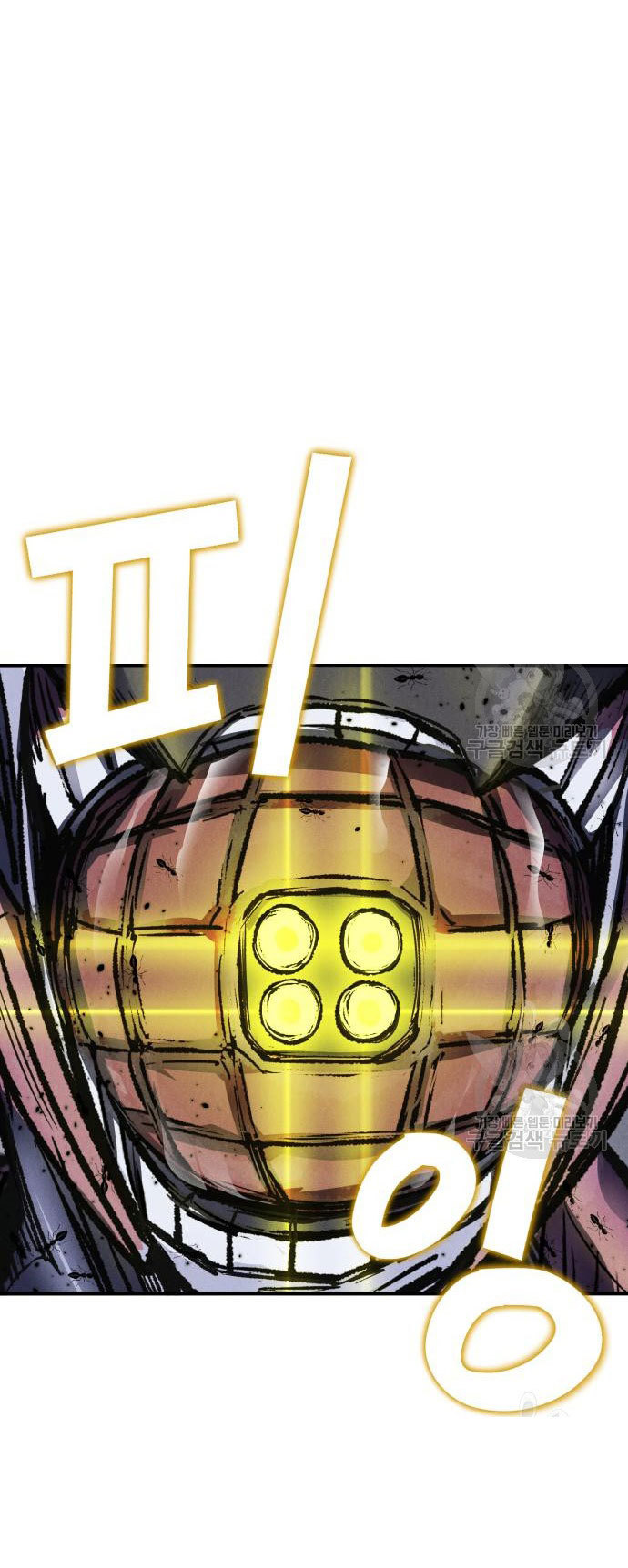 Insector Chapter 4 Gambar 111