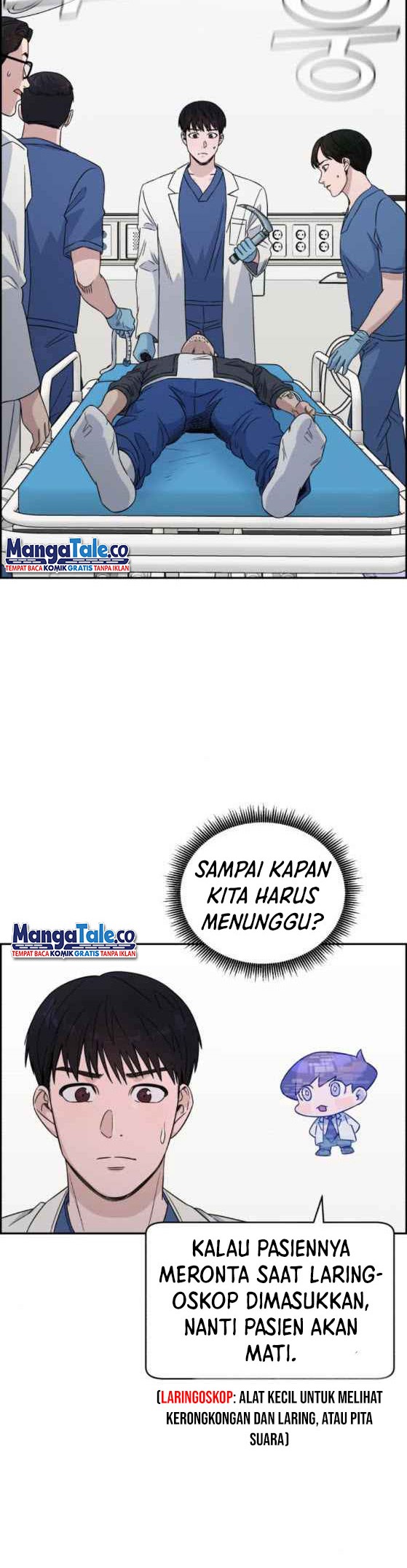 Manhwa A.I Doctor Chapter 25 gambar nomor 2