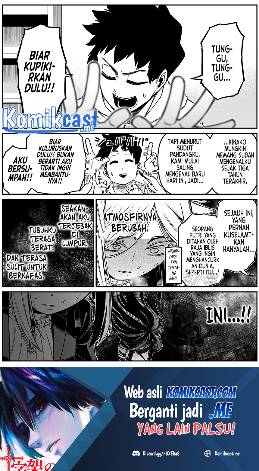 Manga The Strongest Haunted House and the Guy With No Spiritual Sense Chapter 24 gambar nomor 2