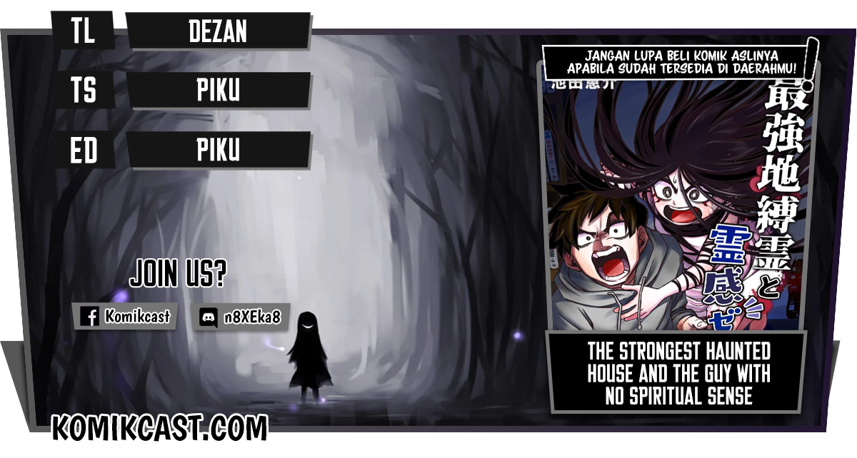 Komik The Strongest Haunted House and the Guy With No Spiritual Sense Chapter 23 gambar nomor 1