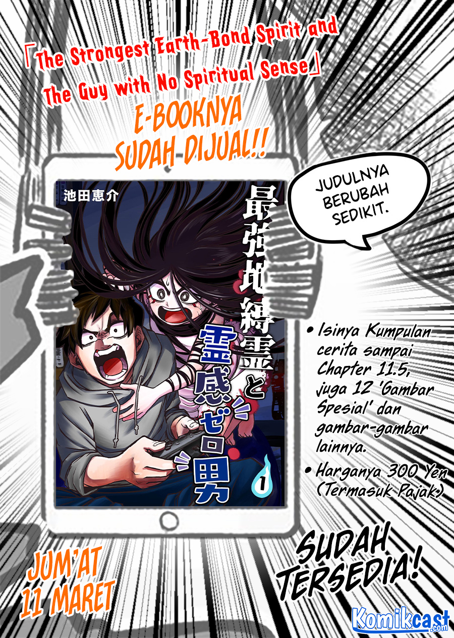 The Strongest Haunted House and the Guy With No Spiritual Sense Chapter 13.1 Gambar 4