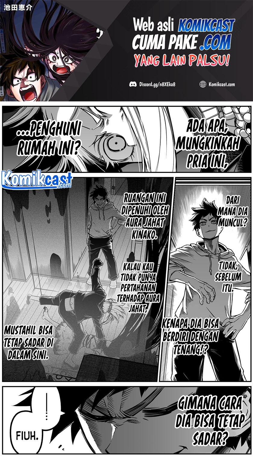 Manga The Strongest Haunted House and the Guy With No Spiritual Sense Chapter 12 gambar nomor 2