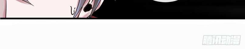 Since The Red Moon Appeared Chapter 11 Gambar 20