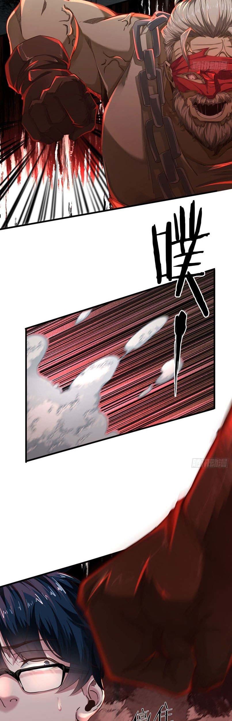 Since The Red Moon Appeared Chapter 10 Gambar 9