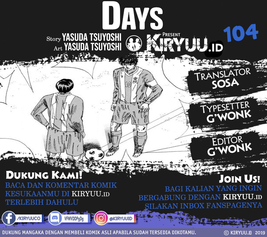 Komik Days Chapter 104 gambar nomor 1