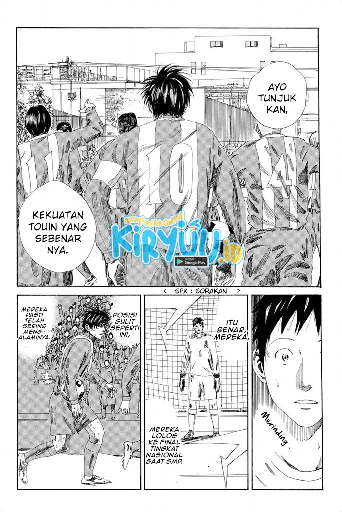 Days Chapter 104 Gambar 10
