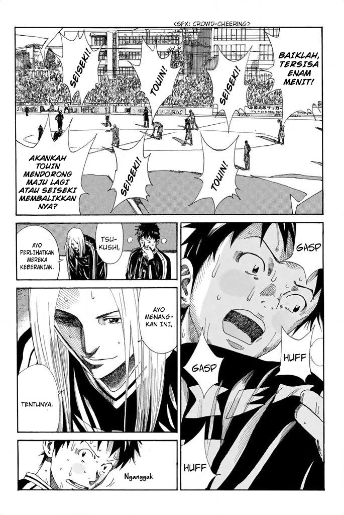 Days Chapter 104 Gambar 12