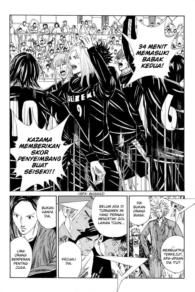 Days Chapter 104 Gambar 4