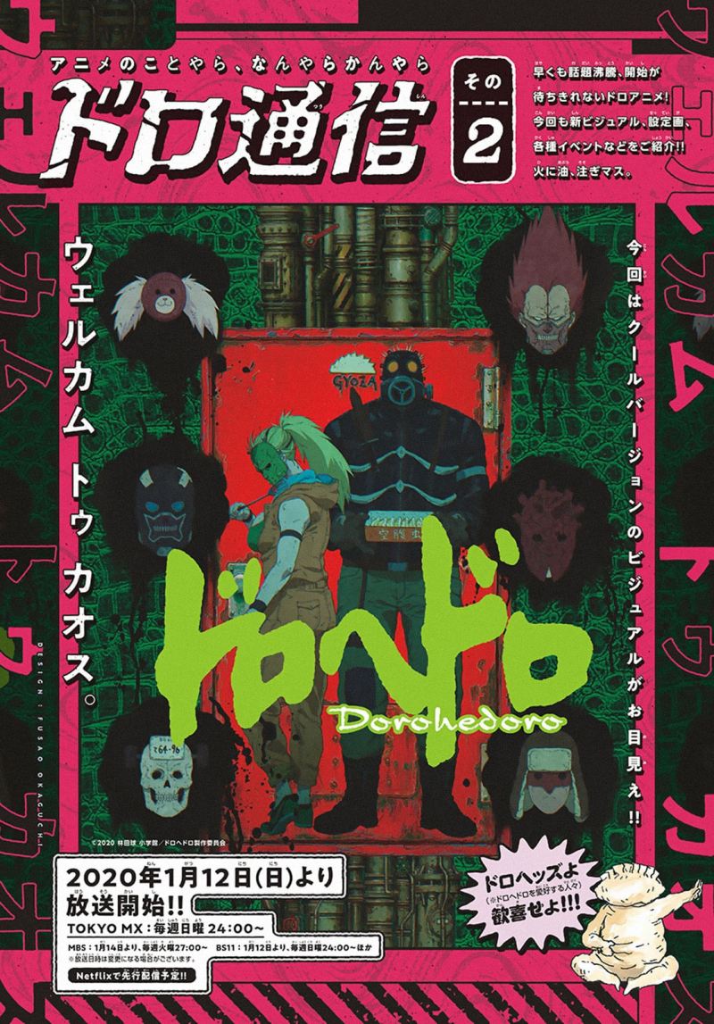 Dai Dark Chapter 08 Gambar 4