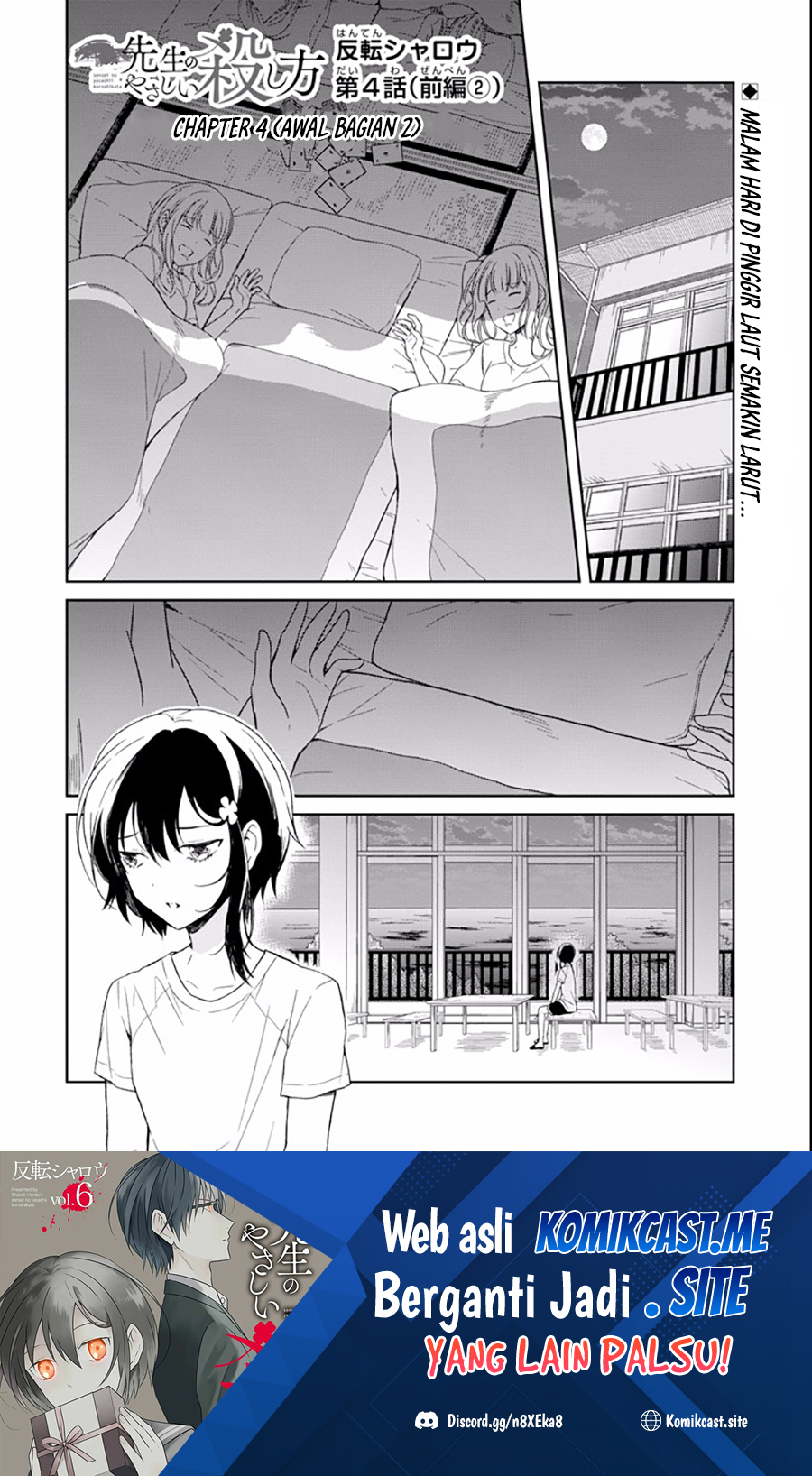 Manga Sensei no Yasashii Koroshikata Chapter 04.2 gambar nomor 2