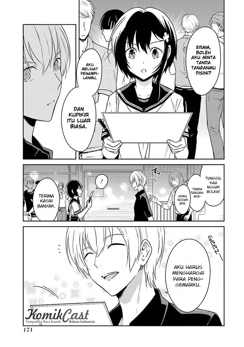 Sensei no Yasashii Koroshikata Chapter 03 Gambar 33