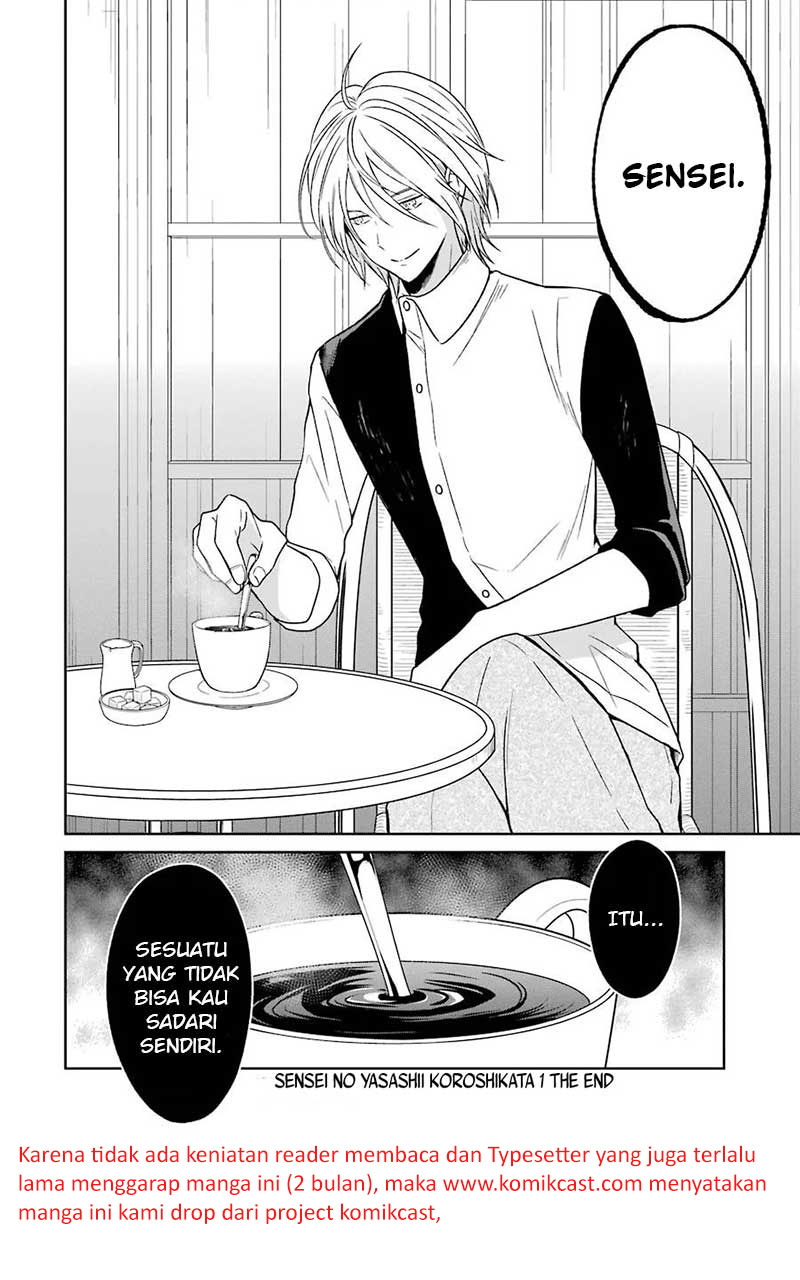 Sensei no Yasashii Koroshikata Chapter 03 Gambar 75