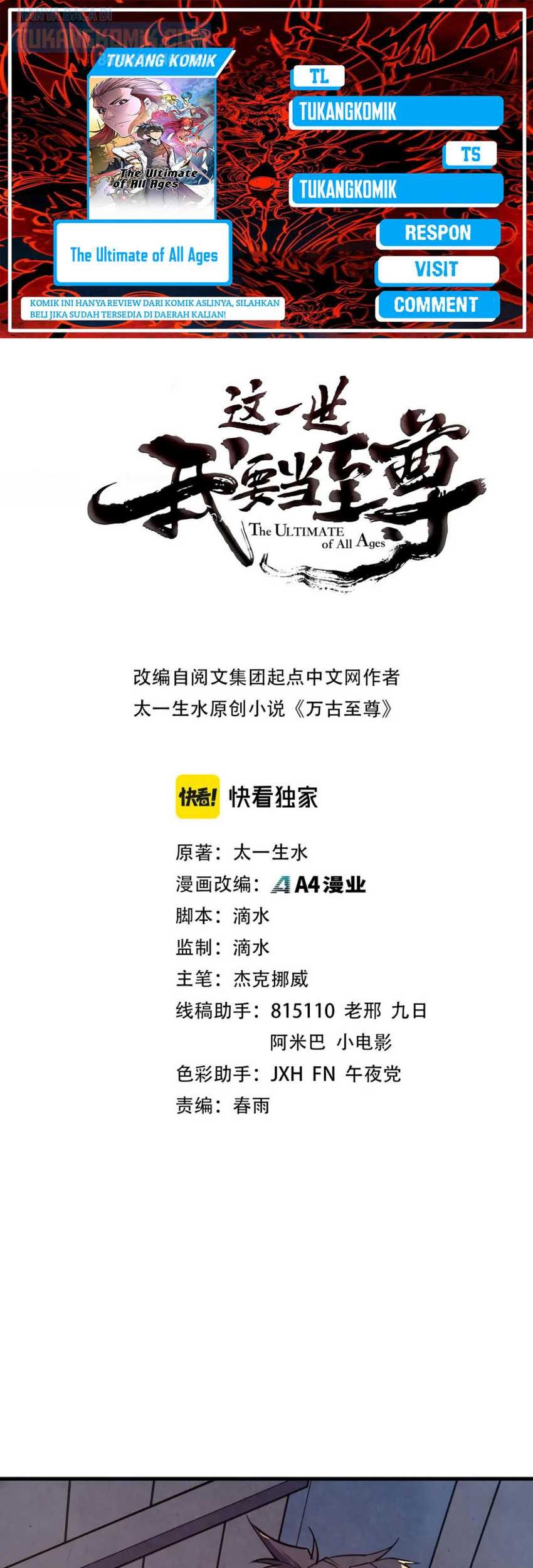 Komik The Ultimate of All Ages Chapter 166 gambar nomor 1