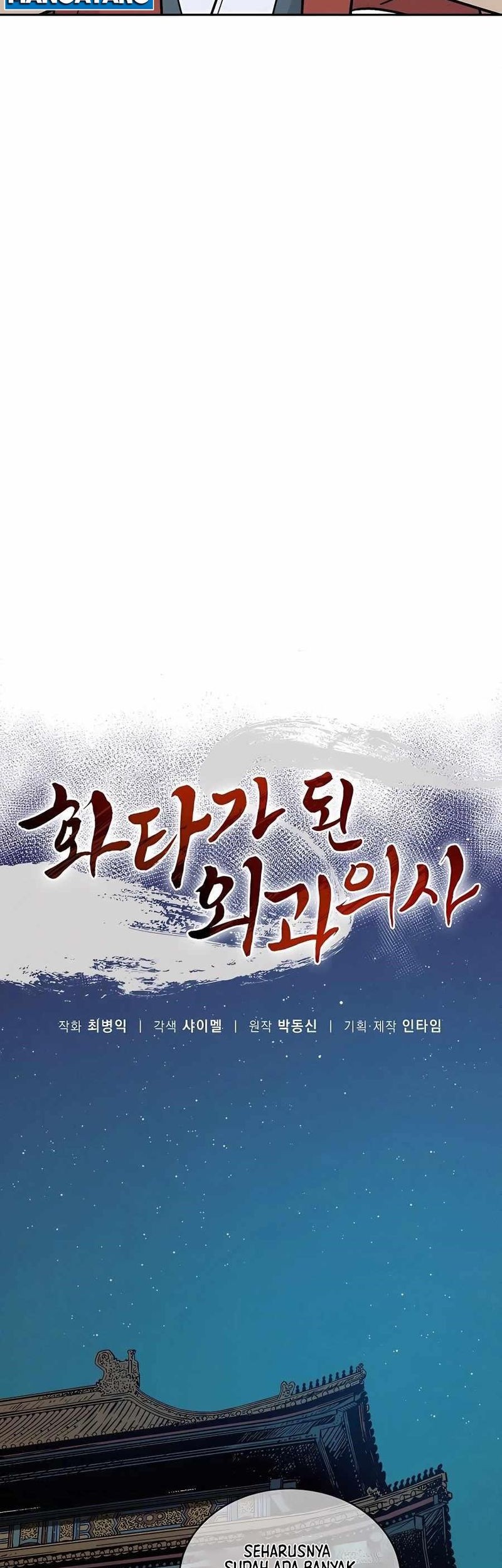 I Reincarnated as a Legendary Surgeon Chapter 65 Gambar 16