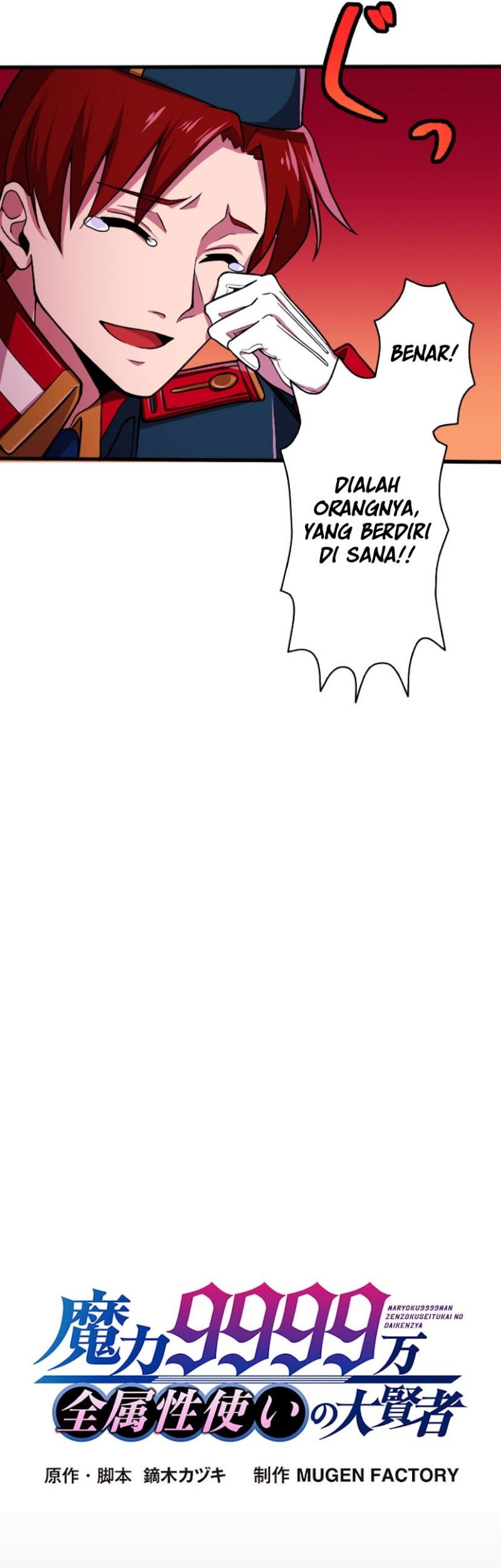 Magic Level 99990000 All-Attribute Great Sage Chapter 00.1 Gambar 21